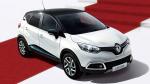 Renault Captur Cannes 2017 года